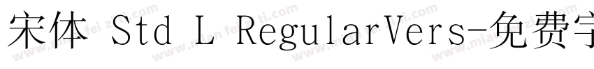 宋体 Std L RegularVers字体转换